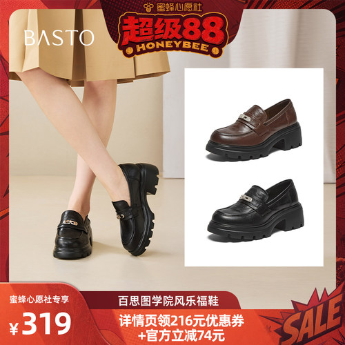时尚潮流简约舒适