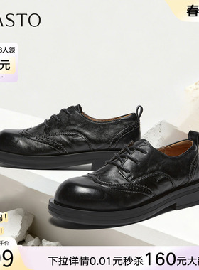 百思图2026春商场新款英伦布洛克牛津鞋皮鞋乐福鞋女单鞋SCJ02AM6