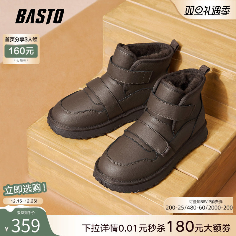 时尚潮流简约舒适