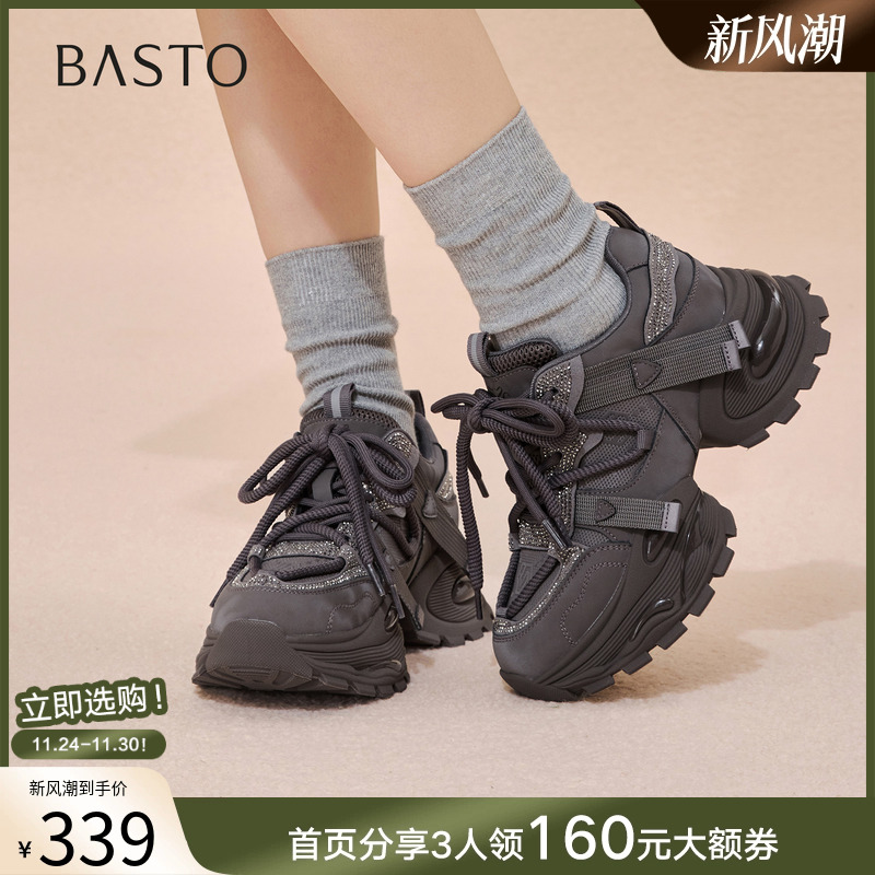 时尚潮流简约舒适