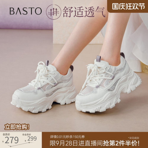 时尚潮流简约舒适