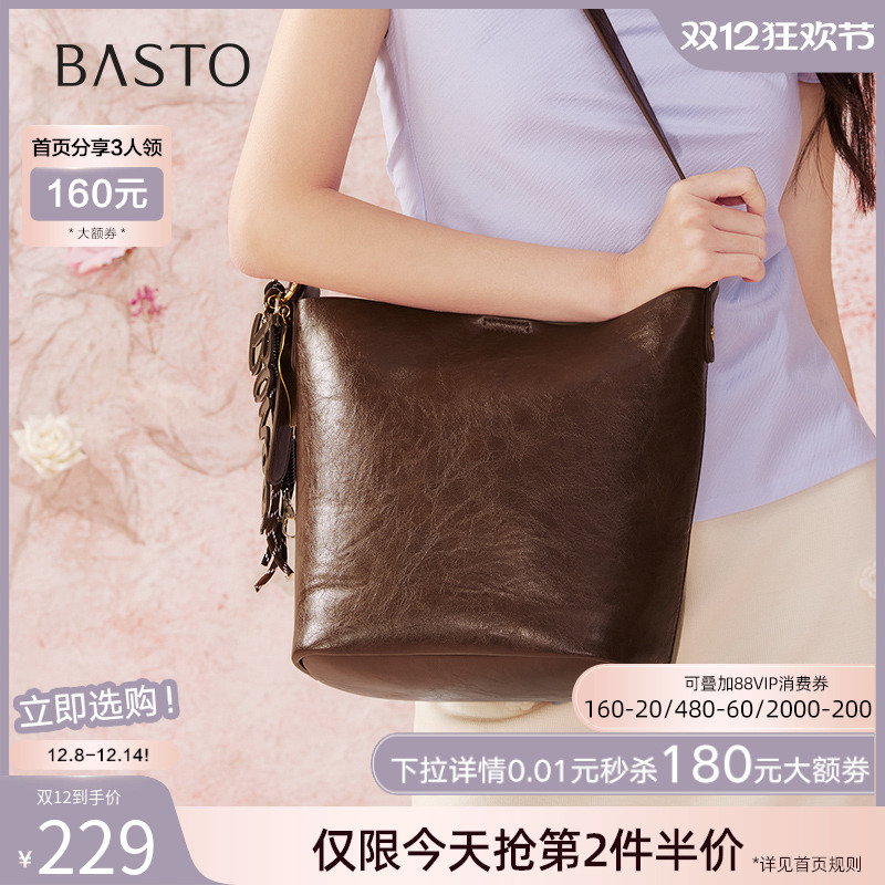 时尚潮流OL通勤