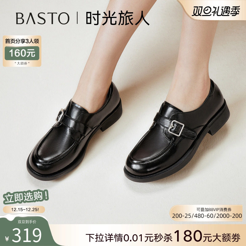 时尚潮流简约舒适