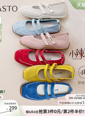 【小辣椒】百思图春秋新款芭蕾玛丽珍鞋德训鞋浅口女单鞋D3222CQ5