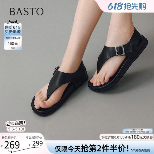 百思图2026夏季时尚通勤女凉鞋