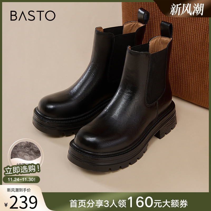 时尚潮流简约舒适