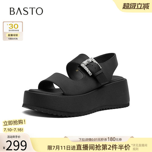 时尚潮流时尚潮流