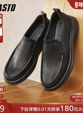 百思图2025秋季商场新款一脚蹬布鞋男懒人舒适户外休闲鞋59775CM5
