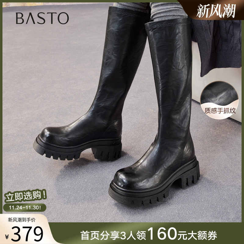 时尚潮流时尚潮流