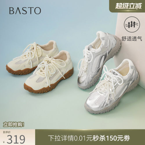 时尚潮流简约舒适