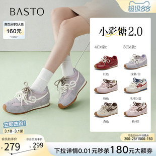 百思图26春商场新款红色厚底德训鞋内增高女运动休闲鞋D3858AM6