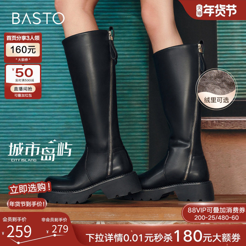 【孟子义同款】百思图城市岛屿冬新款加绒骑士靴女长靴A6115DG4,女鞋,骑士靴,淘宝优惠券,粉丝福利购,淘宝优惠卷