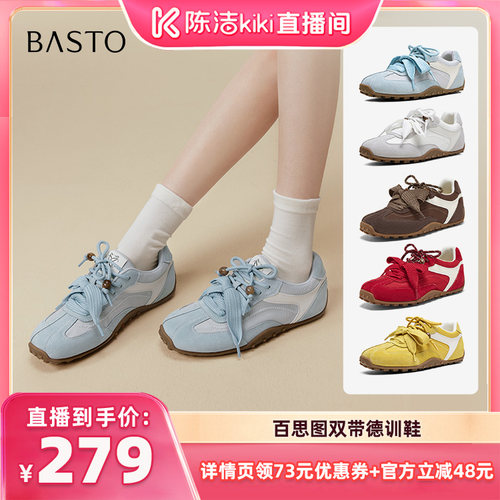 时尚潮流简约舒适