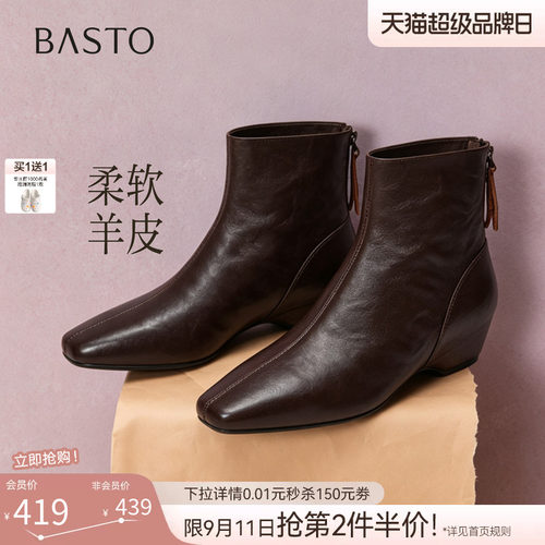 时尚潮流简约舒适