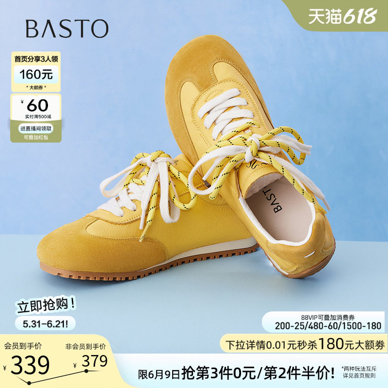 百思图春秋商场新款真皮黄色德训鞋女百搭运动休闲鞋I5755CM5