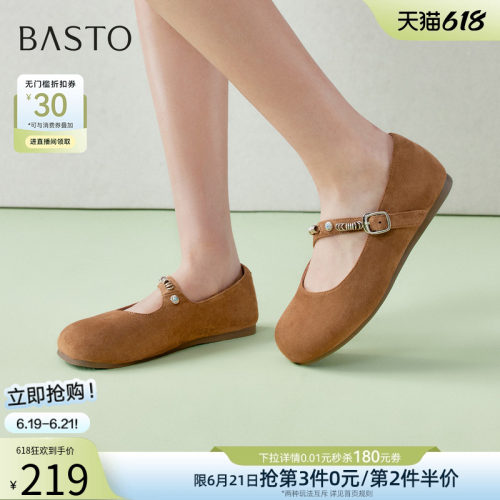 百思图春季复古平底玛丽珍女鞋