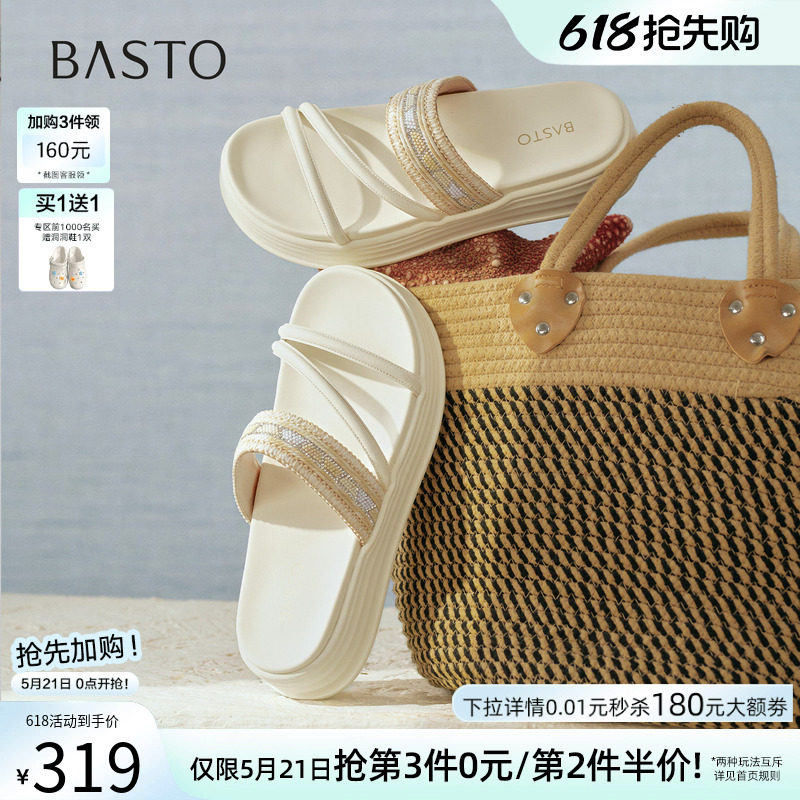 百思图2026夏季商场新款舒适松糕厚底休闲度假外穿女拖鞋BV103BT6