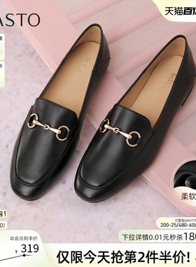 百思图26春新款通勤超软羊皮鞋黑色乐福鞋不累脚女单鞋C5268CA5