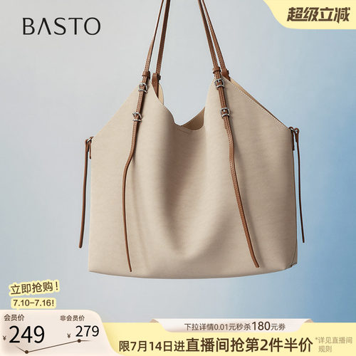 时尚潮流OL通勤