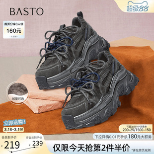 百思图2026春商场新款厚底小个子老爹鞋增高女运动休闲鞋G0931AM6