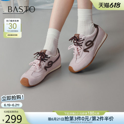百思图2026夏季新款复古德训女鞋