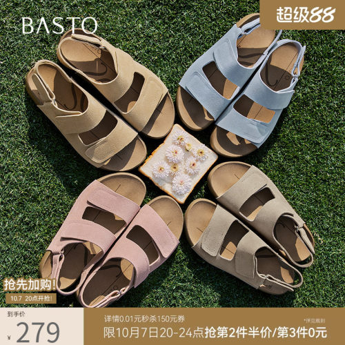 百思图夏季复古休闲勃肯凉鞋女