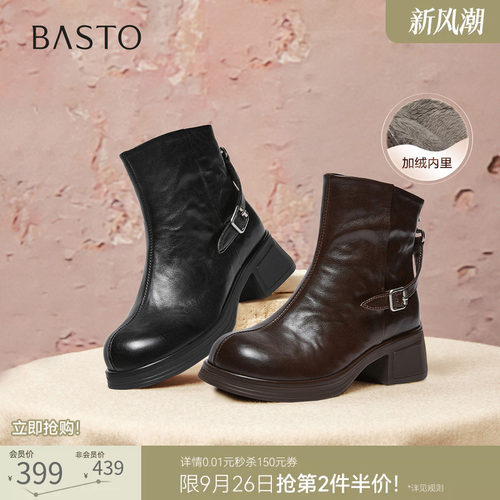 时尚潮流简约舒适