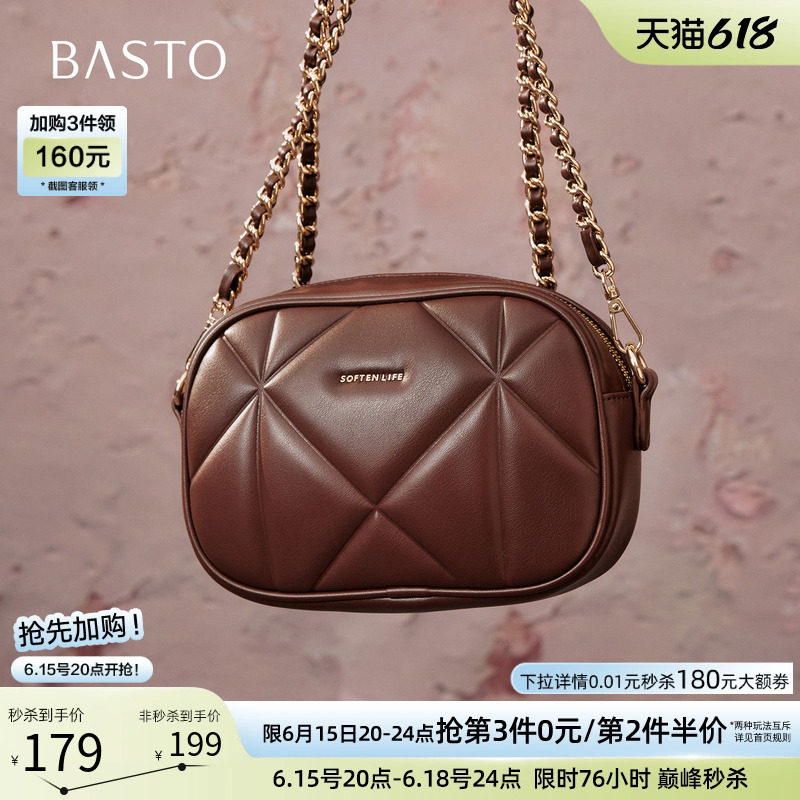 百思图春夏商场同款绗缝包时尚菱格链条包单肩斜挎包女J5019CX5