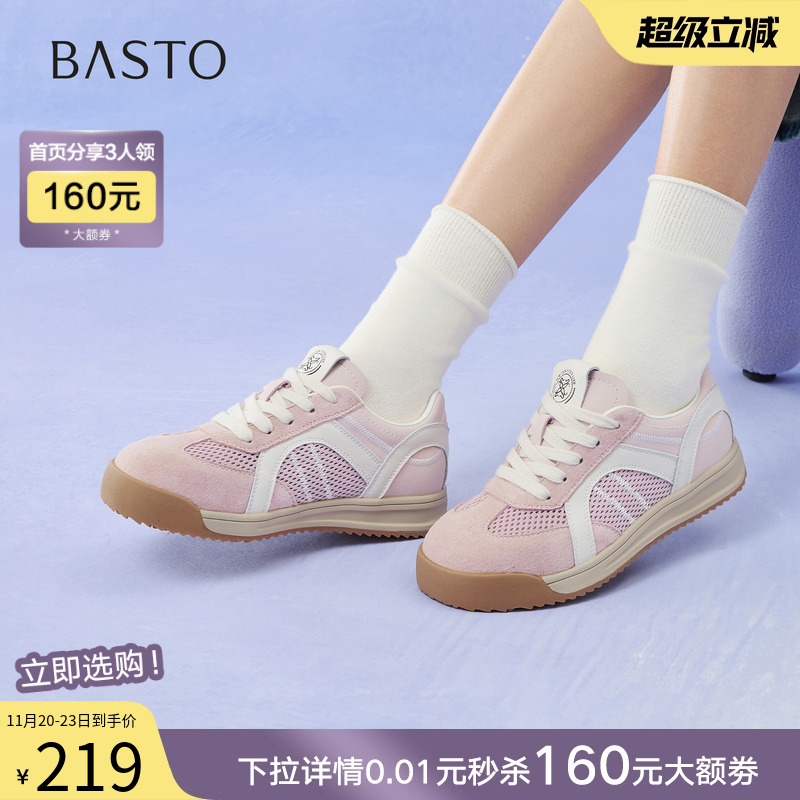 时尚潮流简约舒适