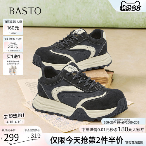 百思图春季新款德训鞋阿甘鞋女