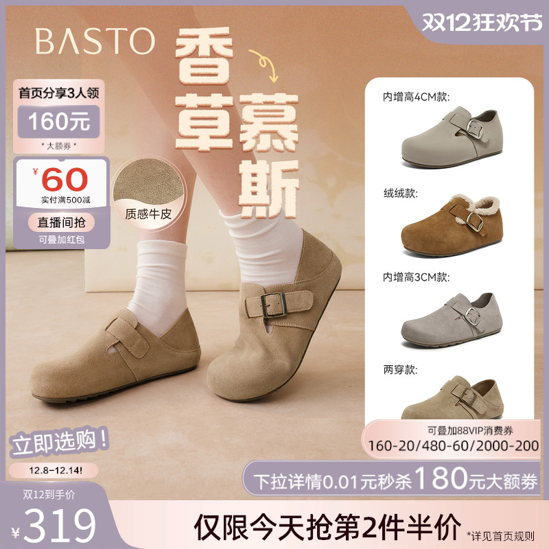 时尚潮流简约舒适