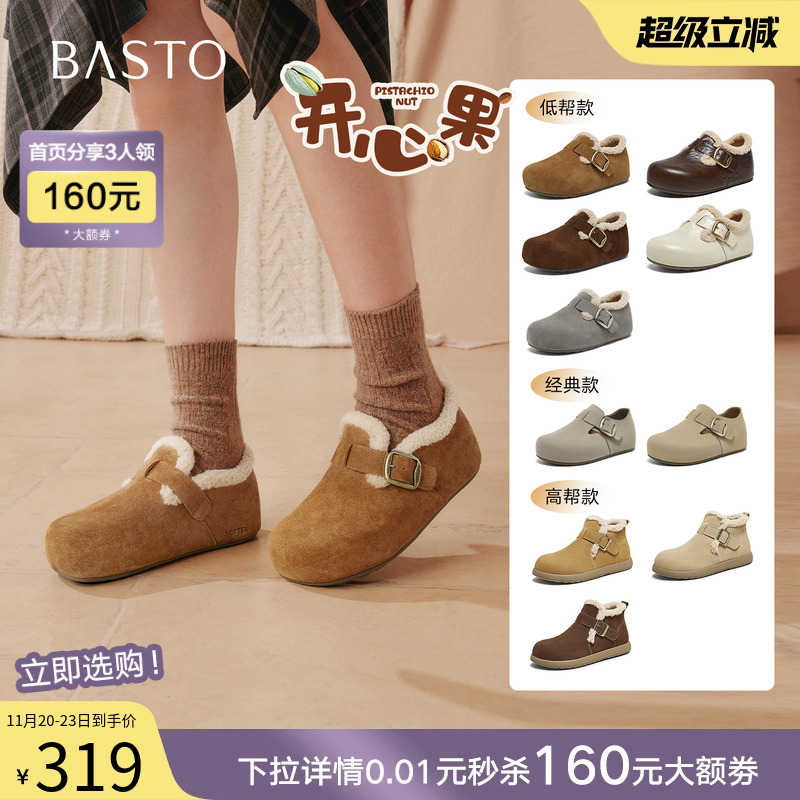 时尚潮流简约舒适