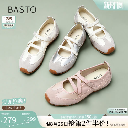 时尚潮流简约舒适