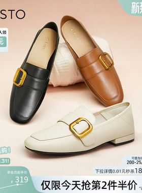 博主推荐百思图春季新款超软白色羊皮乐福鞋皮鞋女单鞋KC529AA5