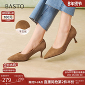 尖头女浅口细跟单鞋 百思图26春新款 通勤羊皮小猫跟高跟鞋 K5828AQ6