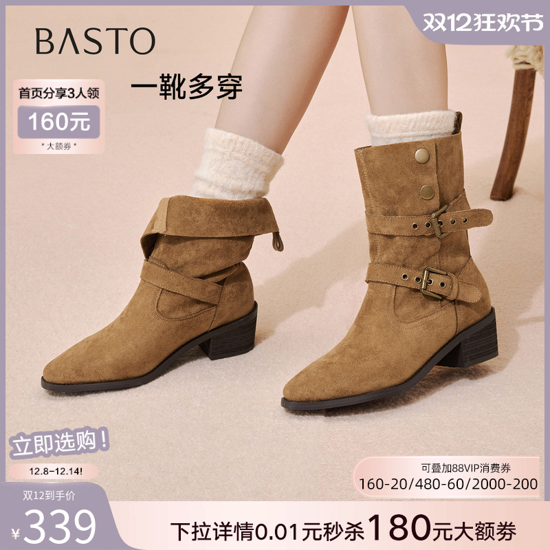 百思图2025冬季新款复古西部牛仔靴堆堆靴尖头粗跟女短靴BP019DZ5