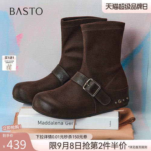 时尚潮流简约舒适