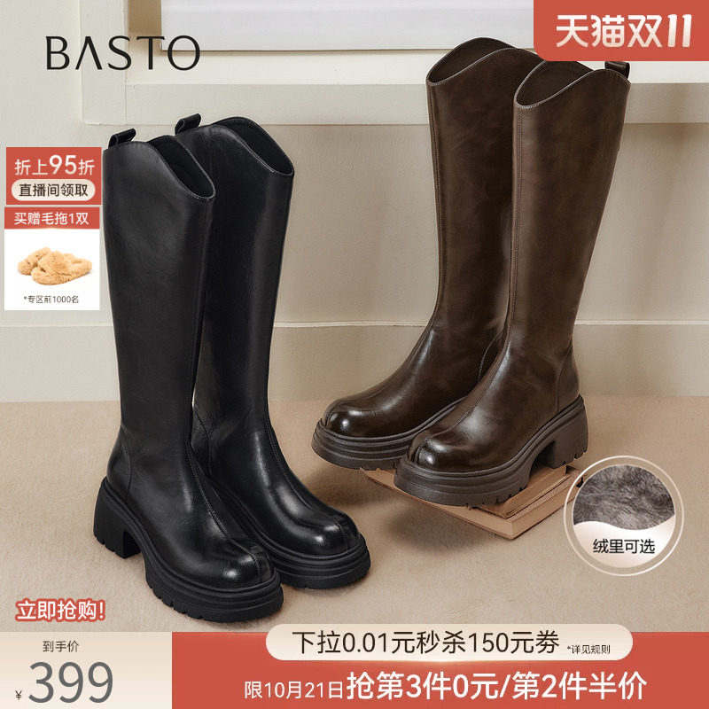 百思图26冬商场新款加绒V口显瘦显腿长骑士靴高跟女长靴BP393DG6
