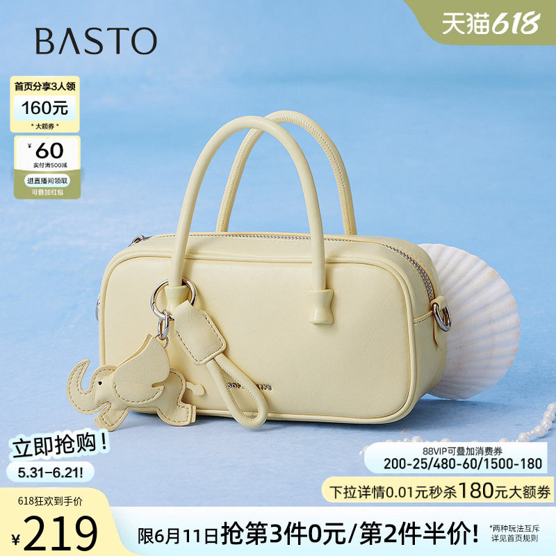 百思图夏商场新款波士顿包时尚保龄球包包单肩斜挎包女TY014BX5