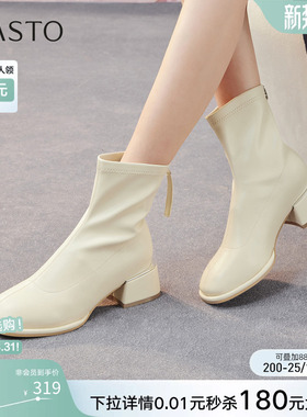 百思图冬季商场新款白色法式小踝靴粗跟女短靴马丁靴E5610DZ5