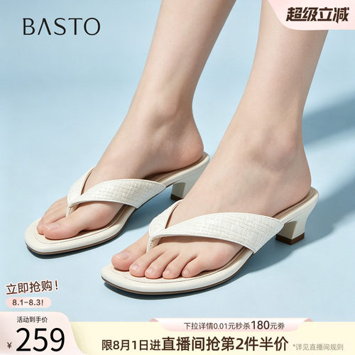 时尚潮流简约舒适