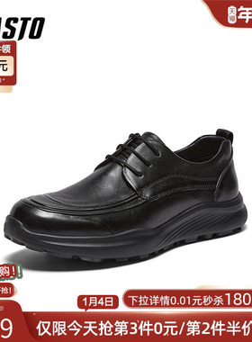 百思图26春季商场新款商务真皮男士皮鞋时尚通勤休闲皮鞋WDS01AM6