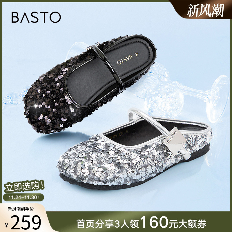 时尚潮流简约舒适