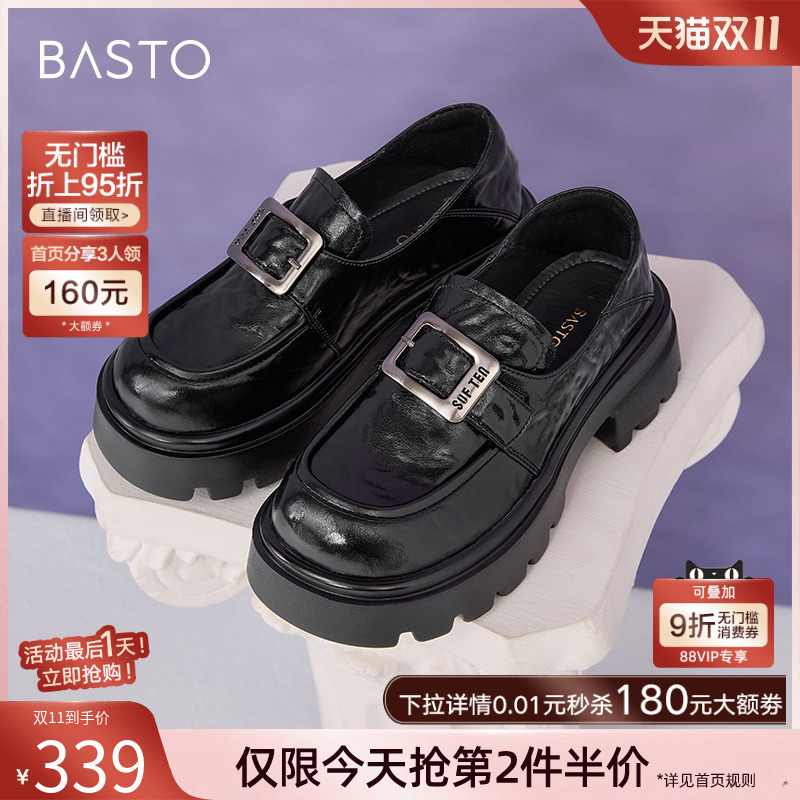 时尚潮流简约舒适