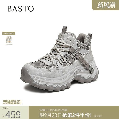 时尚潮流简约舒适