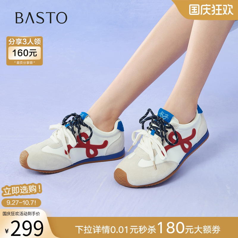时尚潮流简约舒适