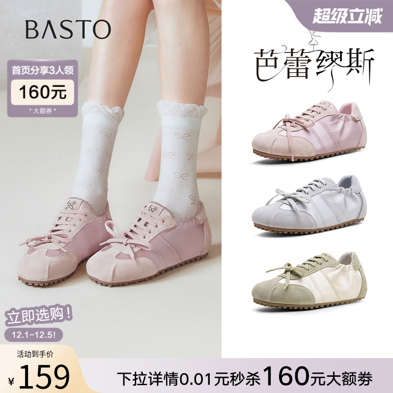 时尚潮流时尚潮流