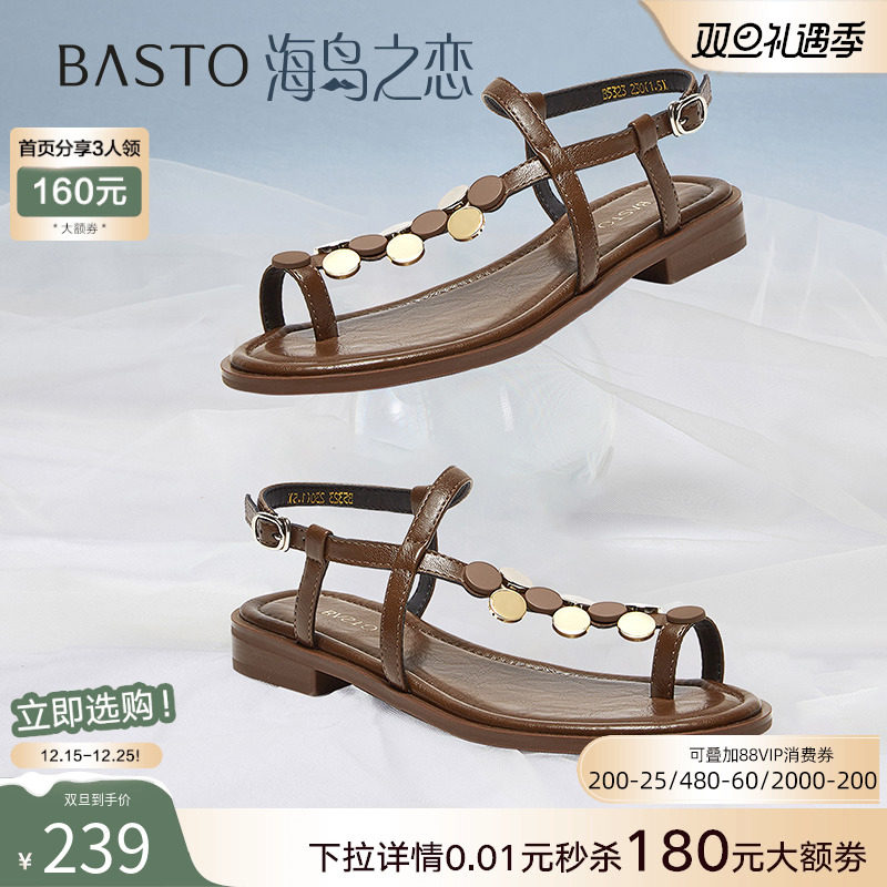 时尚潮流简约舒适