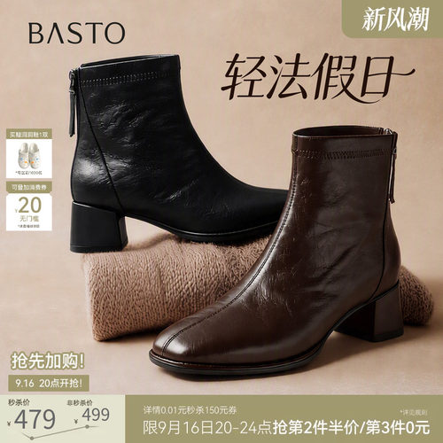 时尚潮流简约舒适