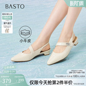 BN567BH6 通勤女凉鞋 百思图2026夏商场新款 气质粗跟玛丽珍后空凉鞋